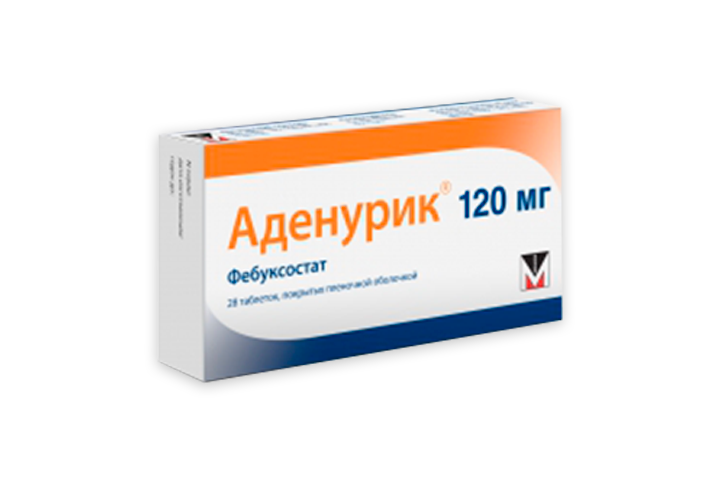 Аденурик 120мг табл п/пл/о №28