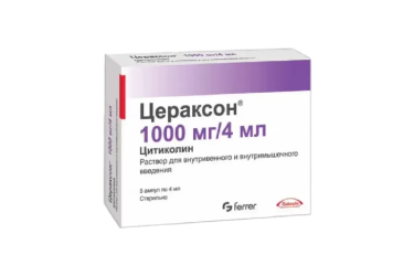 Цераксон 1000мг/4мл р-р в/в в/м 4мл амп №5