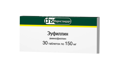Эуфиллин 150мг табл №30