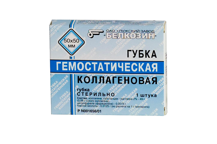 Губка гемостат с фурацилином/борной к-той 50х50мм 1шт ИМН