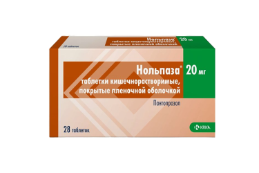 Нольпаза 20мг табл п/о кш/раств №28