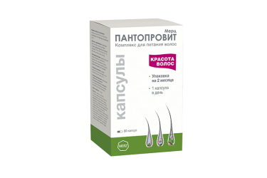 Пантопровит капс №60