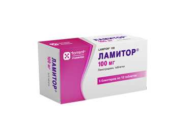 Ламитор 100мг табл №50