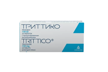 Триттико 150мг табл пролонг №60