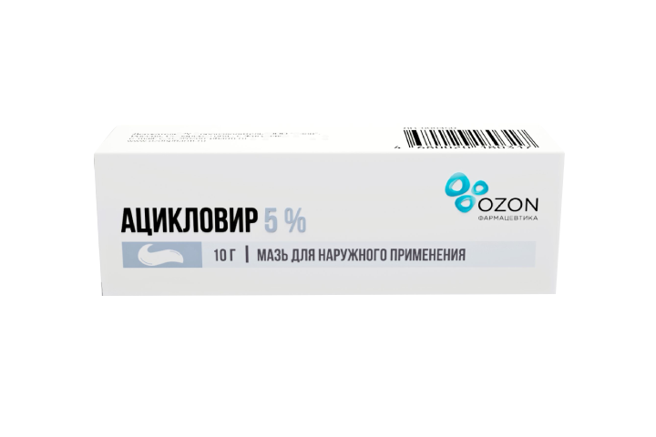 Ацикловир 5% мазь д/нар прим 10г