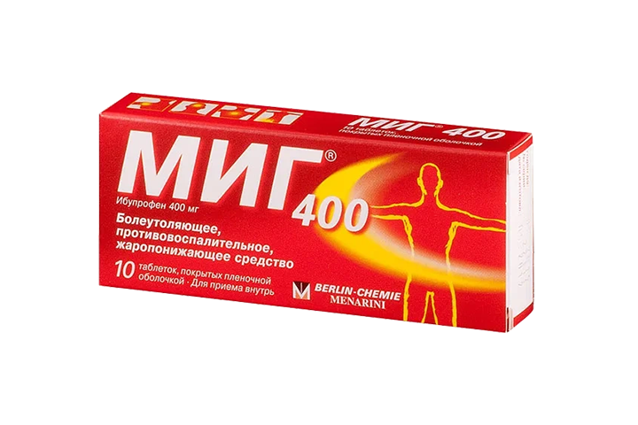 МИГ 400мг табл п/пл/о №10