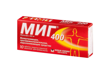 МИГ 400мг табл п/пл/о №10