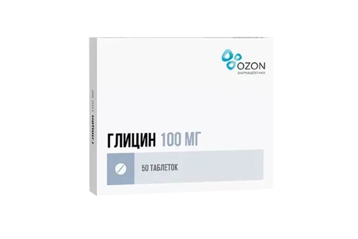 Глицин 100мг табл подъяз №50