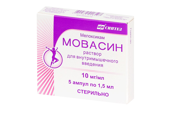 Мовасин 10мг/мл р-р в/м 1,5мл амп №5