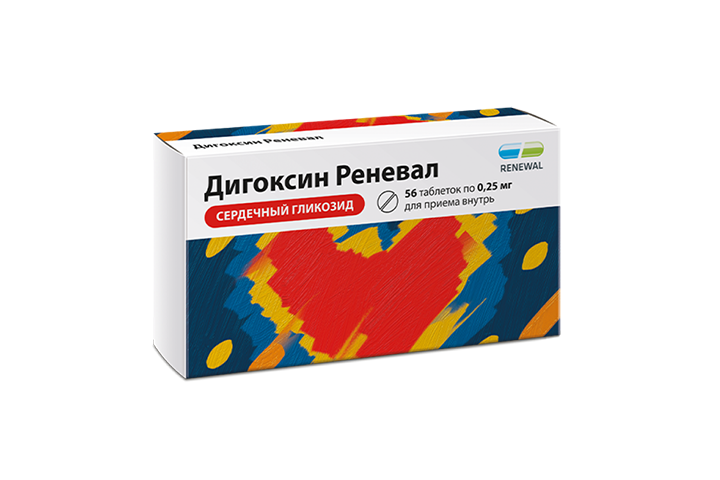 Дигоксин 0,25мг табл №56 Renewal