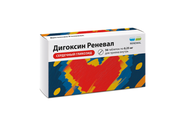 Дигоксин 0,25мг табл №56 Renewal