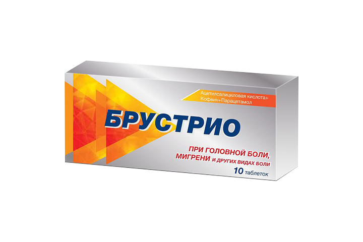 Брустрио табл №10