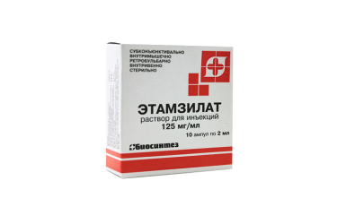Этамзилат 125мг/мл р-р в/в в/м 2мл амп №10