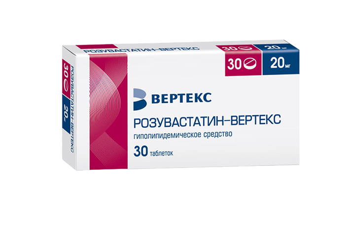 Розувастатин-ВЕРТЕКС 20мг табл п/пл/о №30