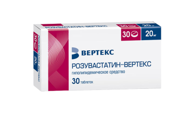 Розувастатин-ВЕРТЕКС 20мг табл п/пл/о №30