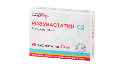 Розувастатин-СЗ 20мг табл п/пл/о №90