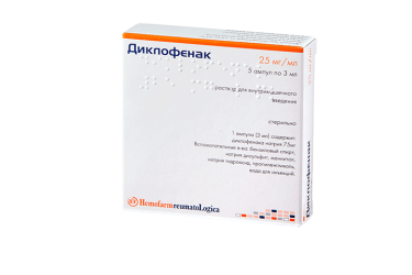 Диклофенак 25мг/мл р-р в/м 3мл амп №5