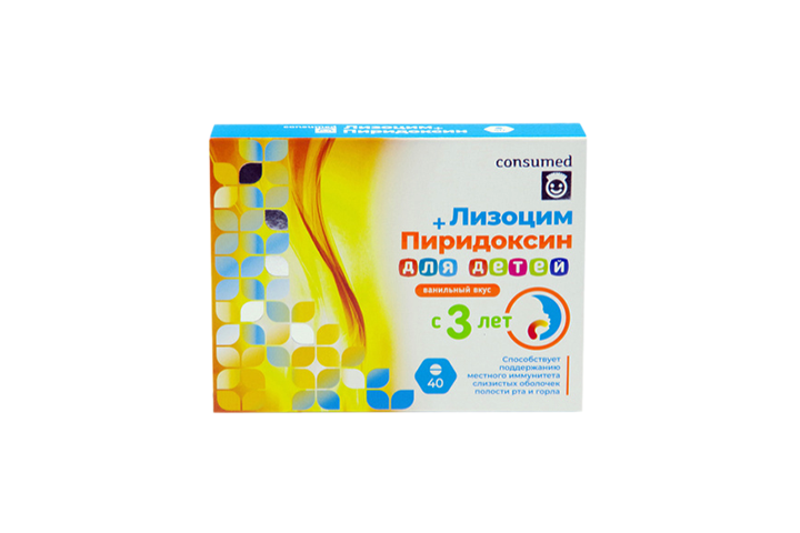Консумед Лизоцим+Пиридоксин детский табл д/рассас №50