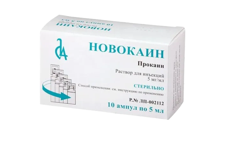 Аллергия новокаин лидокаин. Лидокаин новокаин ультракаин. Новокаин и лидокаин. Прокаин новокаин. Новокаин, прокаин, лидокаин.