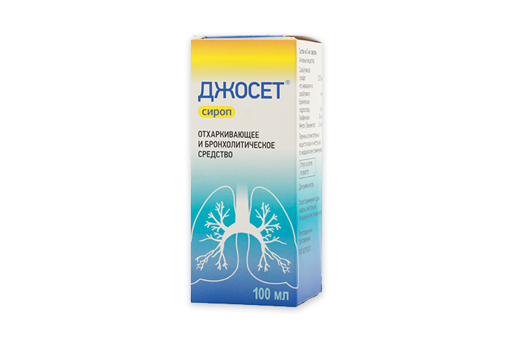 Джосет сироп 100мл