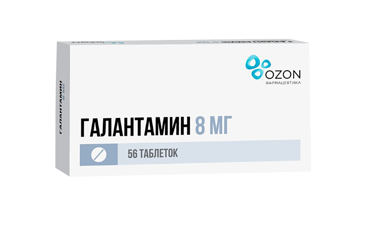 Галантамин 8мг табл п/пл/о №56