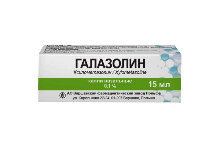 Галазолин 0,1% капли наз 15мл фл/кап