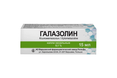 Галазолин 0,1% капли наз 15мл фл/кап