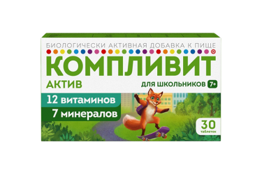 Компливит-Актив табл п/о №30