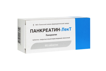 Панкреатин-ЛекТ табл п/о кш/раств №60