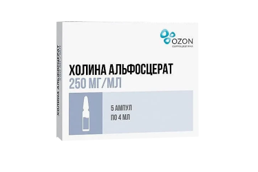 Холина альфосцерат 250мг/мл р-р в/в в/м 4мл амп №5