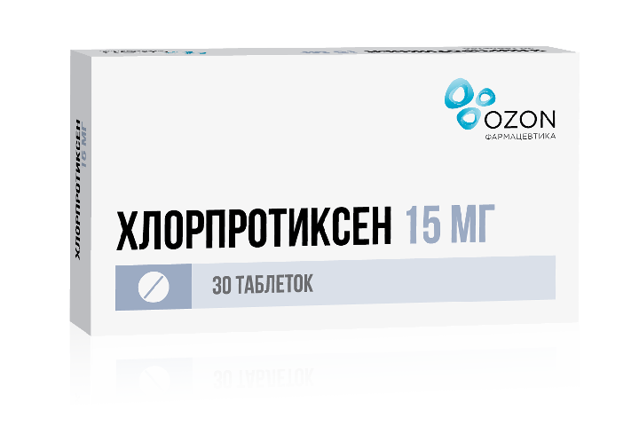 Хлорпротиксен 15мг табл п/пл/о №30