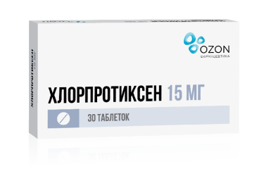 Хлорпротиксен 15мг табл п/пл/о №30