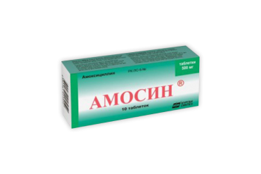 Амосин 500 мг табл №10