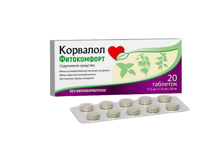 Корвалол Фитокомфорт табл №20