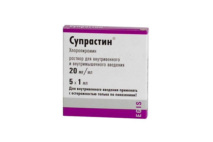 Супрастин 20мг/мл р-р в/в в/м 1мл амп №5