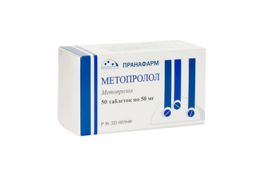 Метопролол 50мг табл №50