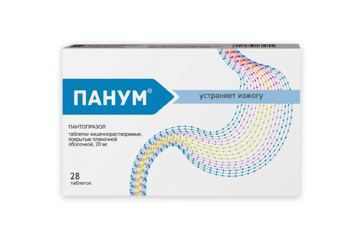 Панум 20мг табл п/пл/о кш/раств №28
