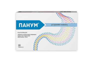 Панум 20мг табл п/пл/о кш/раств №28