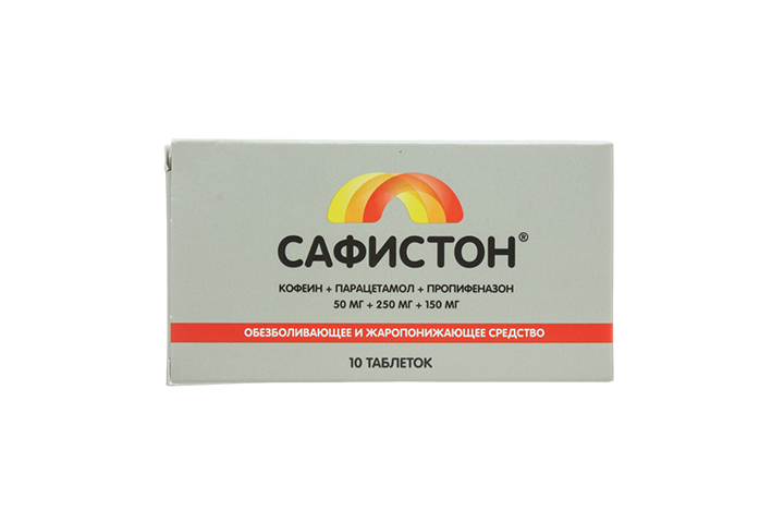 Сафистон 50мг+250мг+150мг табл №10