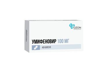 Умифеновир 100мг капс №40