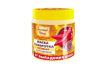 Золотой шелк Маска-сыворотка активная укрепл от выпад волос 500мл