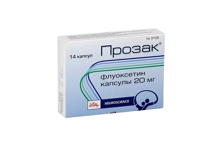 Прозак 20мг капс №14