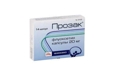 Прозак 20мг капс №14