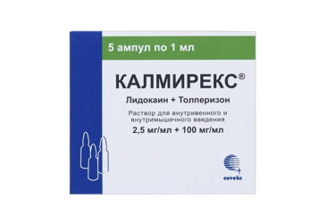 Калмирекс 2,5мг/мл+100мг/мл р-р в/в в/м 1мл амп №5