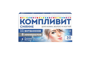 Компливит Сияние табл п/о №30