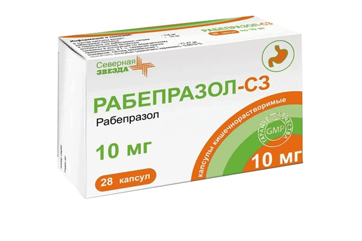 Рабепразол-СЗ 10мг капс кш/раств №28