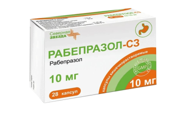 Рабепразол-СЗ 10мг капс кш/раств №28