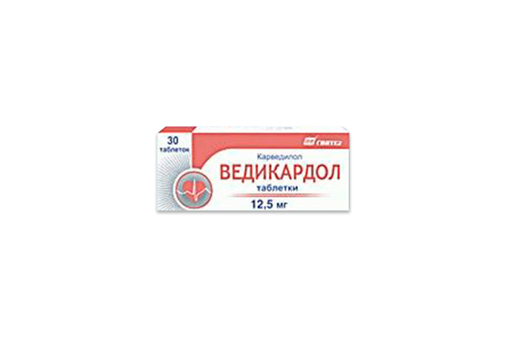 Ведикардол 12,5мг табл №30