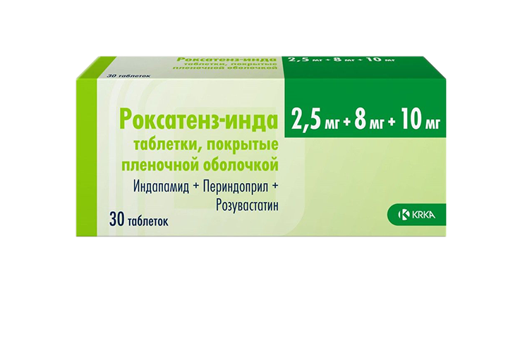 Роксатенз-инда 2,5мг+8мг+10мг табл п/пл/о №30