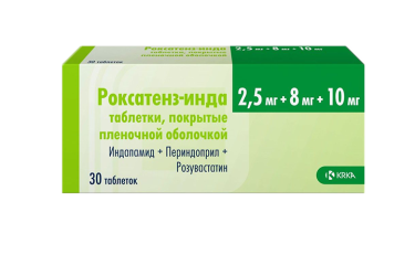 Роксатенз-инда 2,5мг+8мг+10мг табл п/пл/о №30